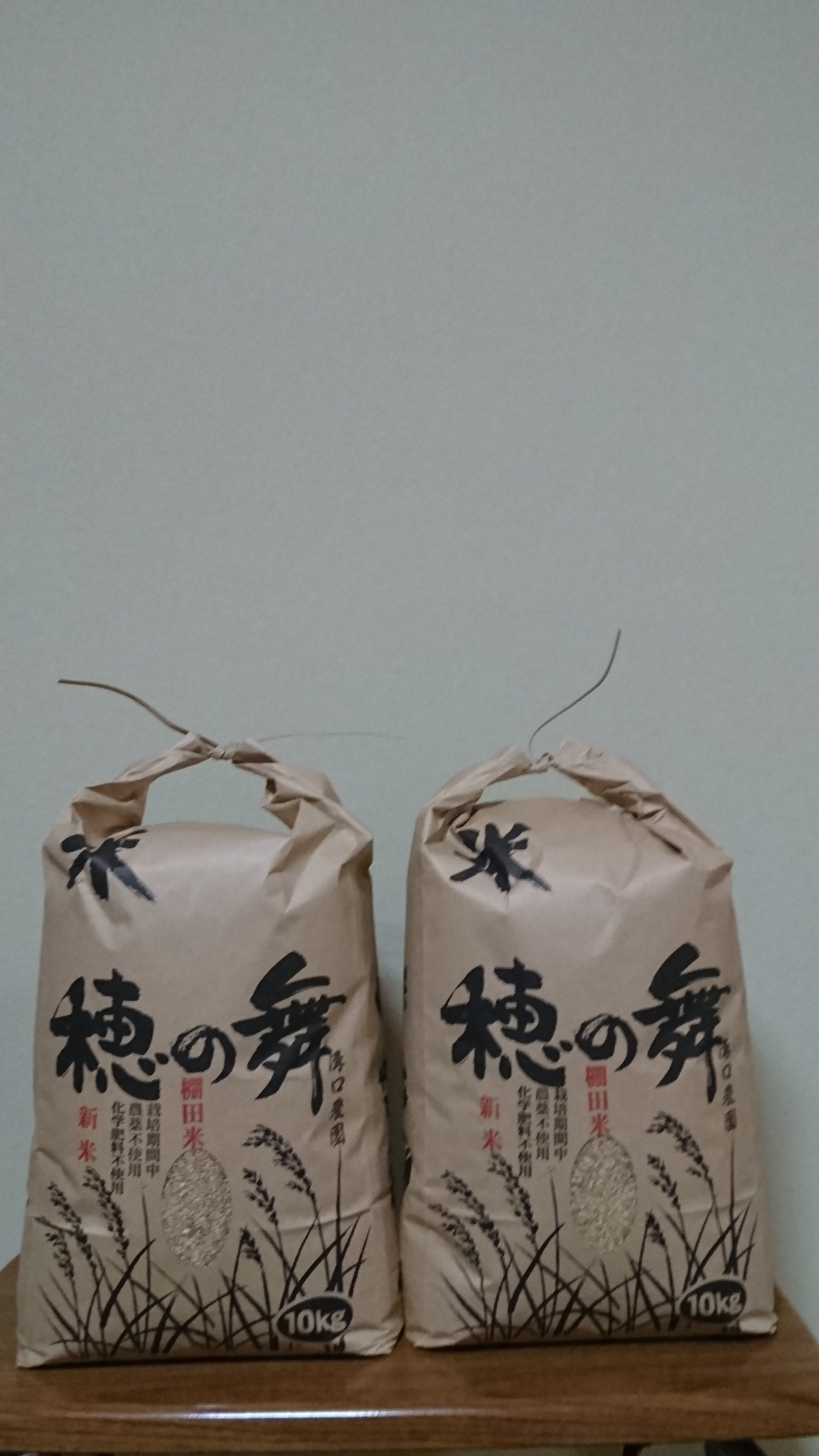 令和元年産 夢つくし（玄米）20kg | 福岡県産ヒノヒカリ通販は溝口農園【送料無料！】